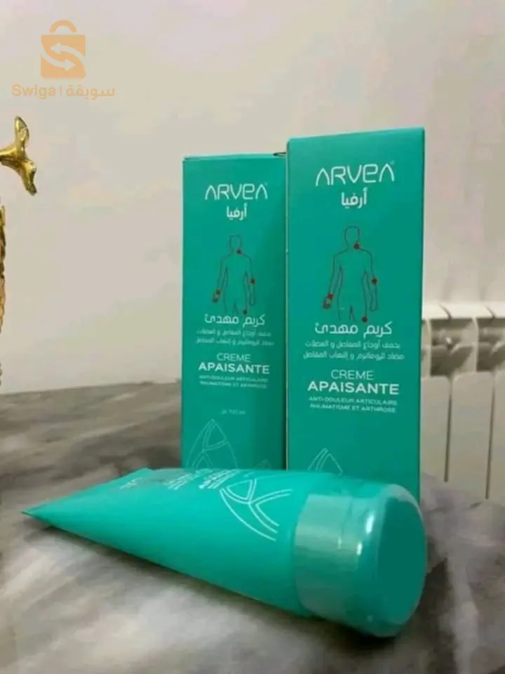 توفر لكم شركة ارفيا arvea nature