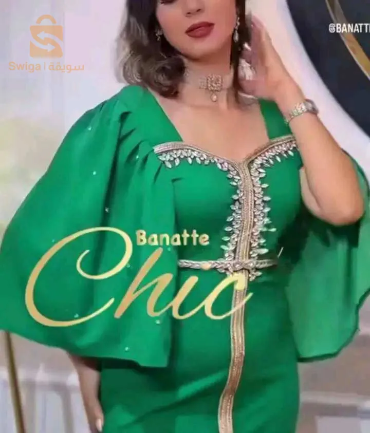غوب