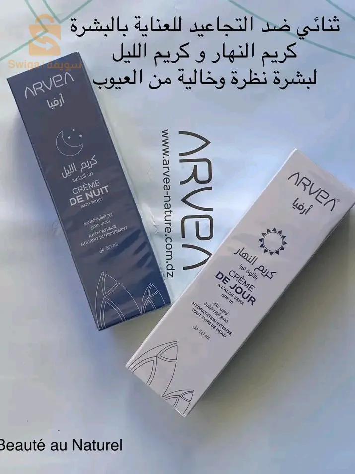 عناية بالبشرة