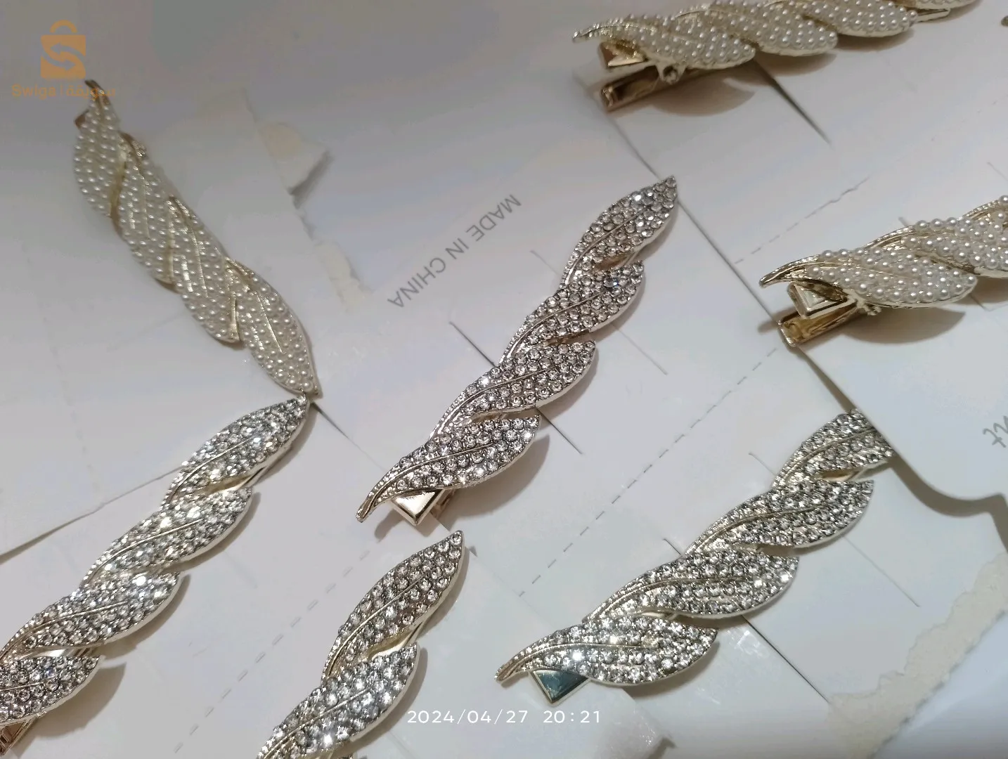 توصيل متوفر