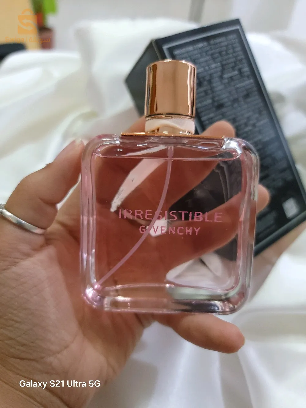 عطور