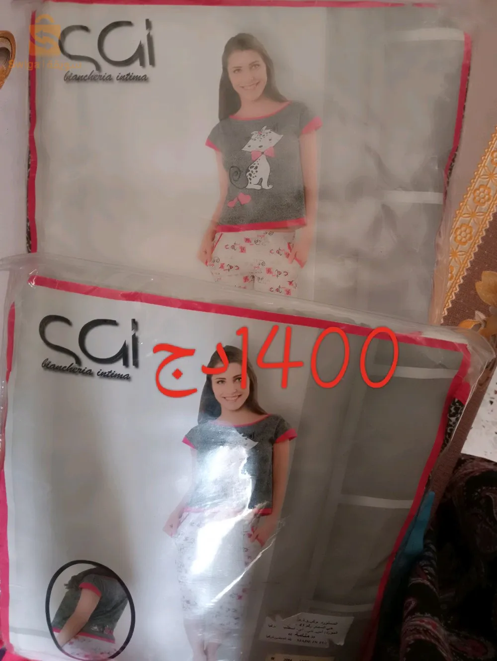 ملابس اطفال