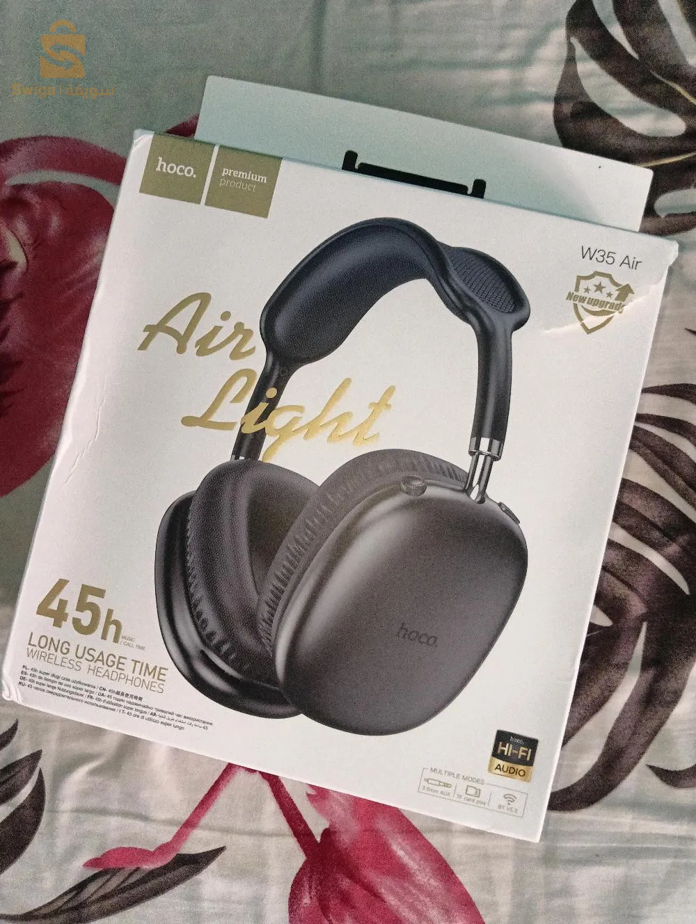 آث منصور مشداله البويرة