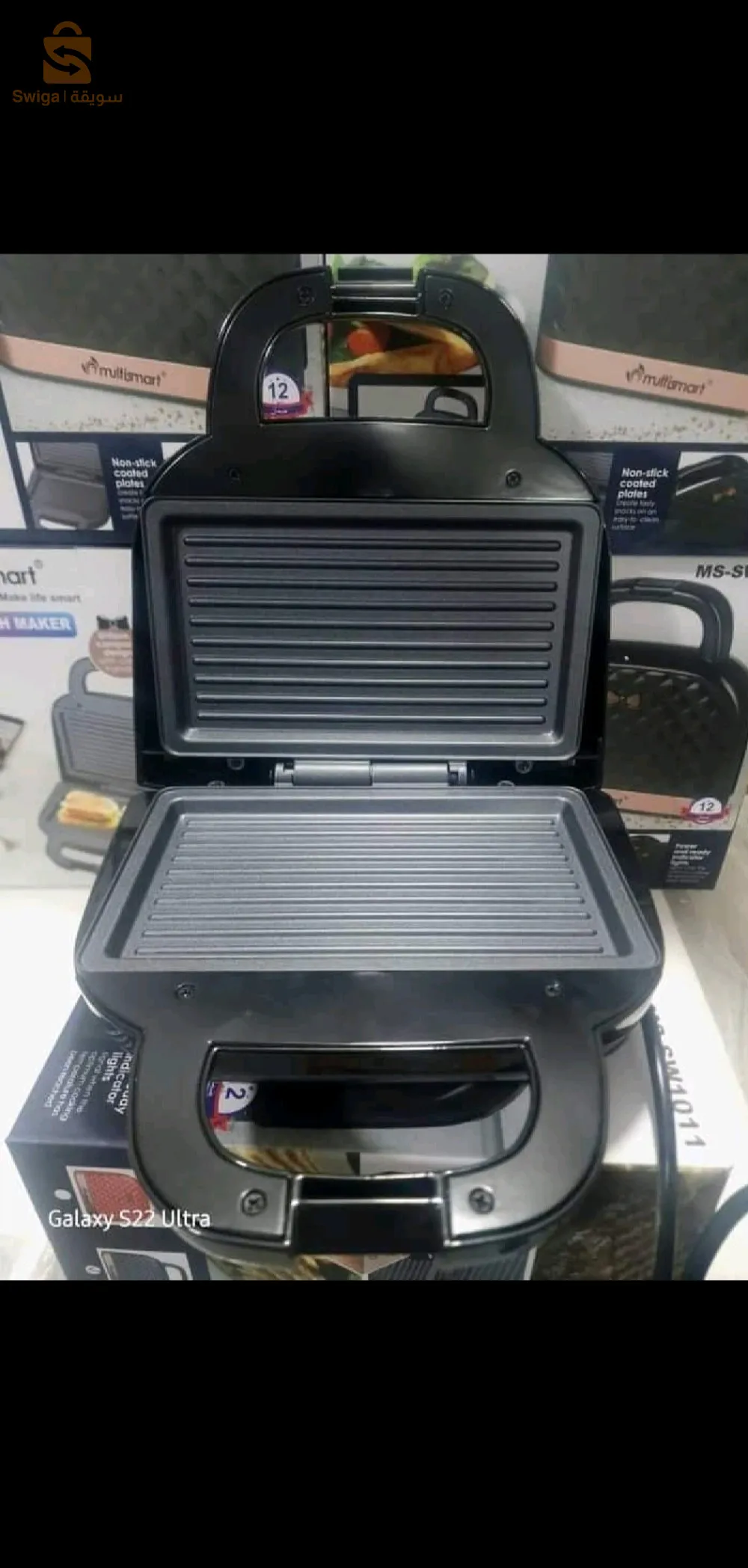 Mini panineuse multismart ms-sw1011