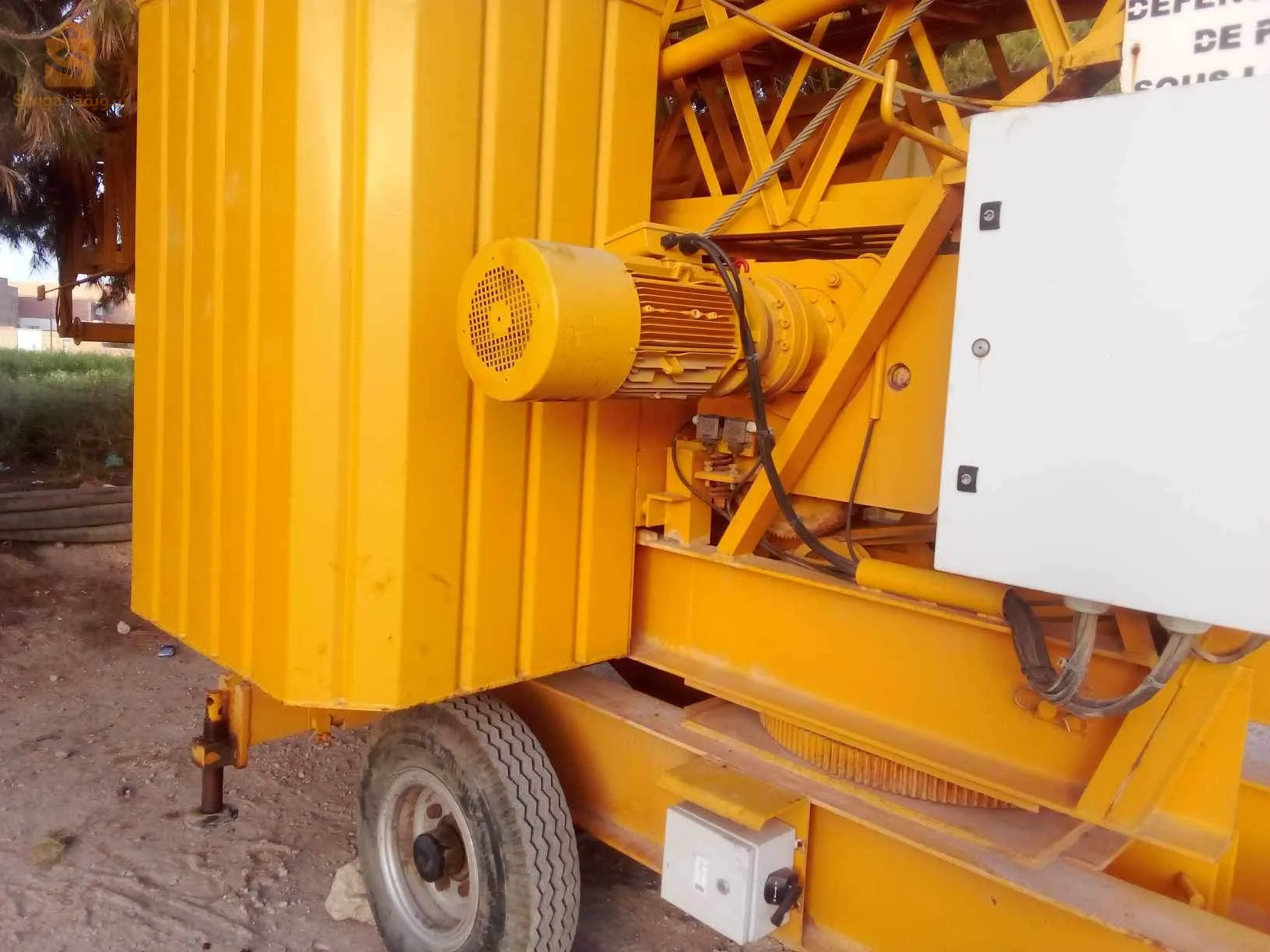 رافعة للبيع