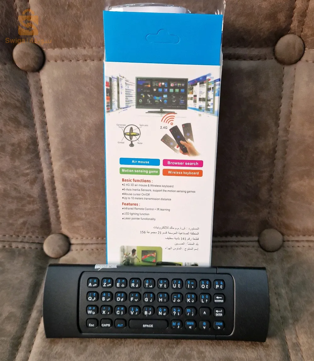 جهاز التحكم عن بعد للتلفزيون الذكي