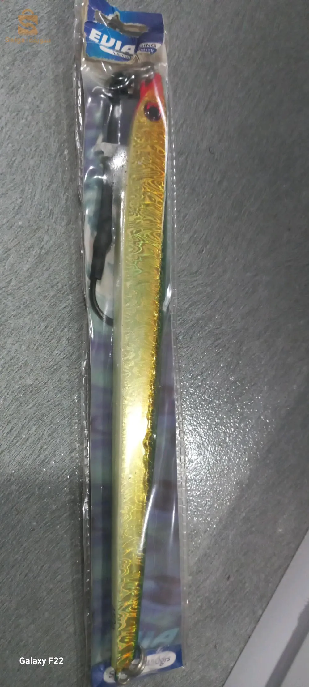 عتاد الصيد البحري  و النزهة