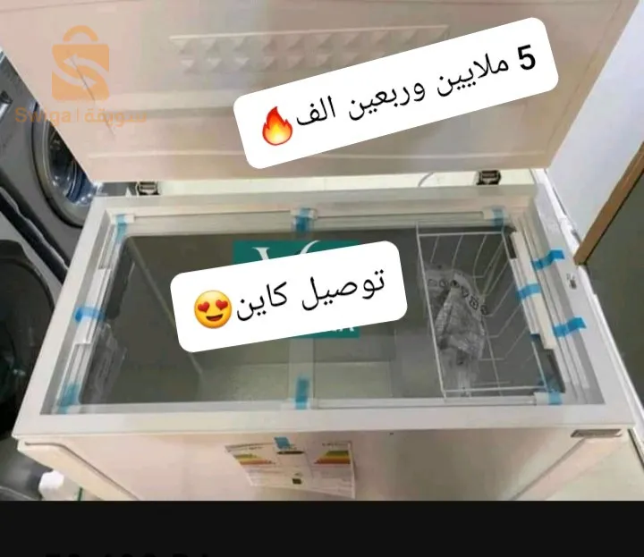 كونجلاتور كوندور 260 لتر رائع بافضل سعر😍🔥