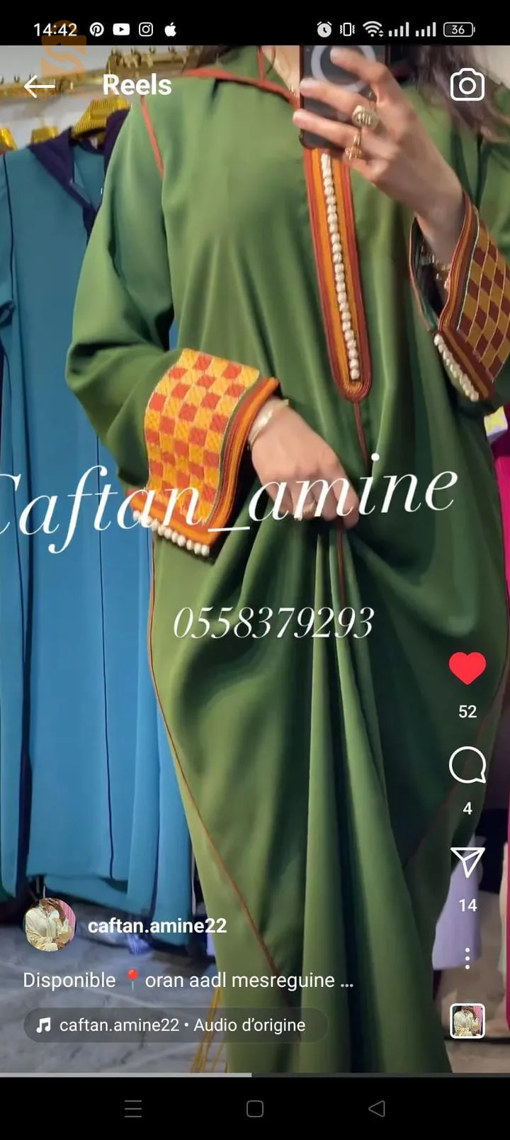 اديال طريق مسرغين مرحبا التوصيل متوفر عندنا ودفع عند الاستلام