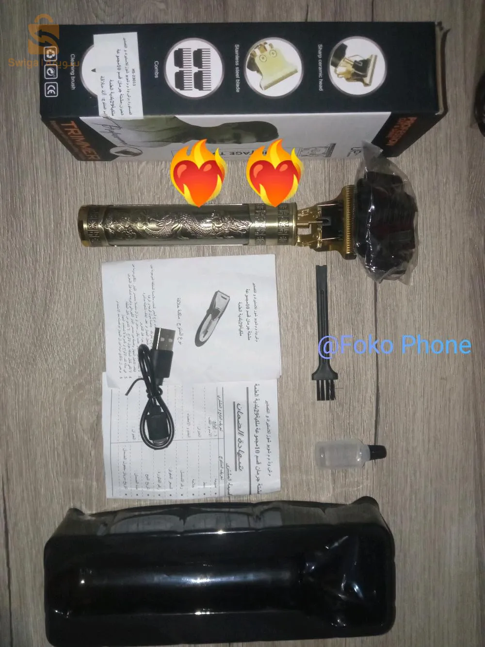 طوندوز مكينة حلاقة كهربائية  t9 💙