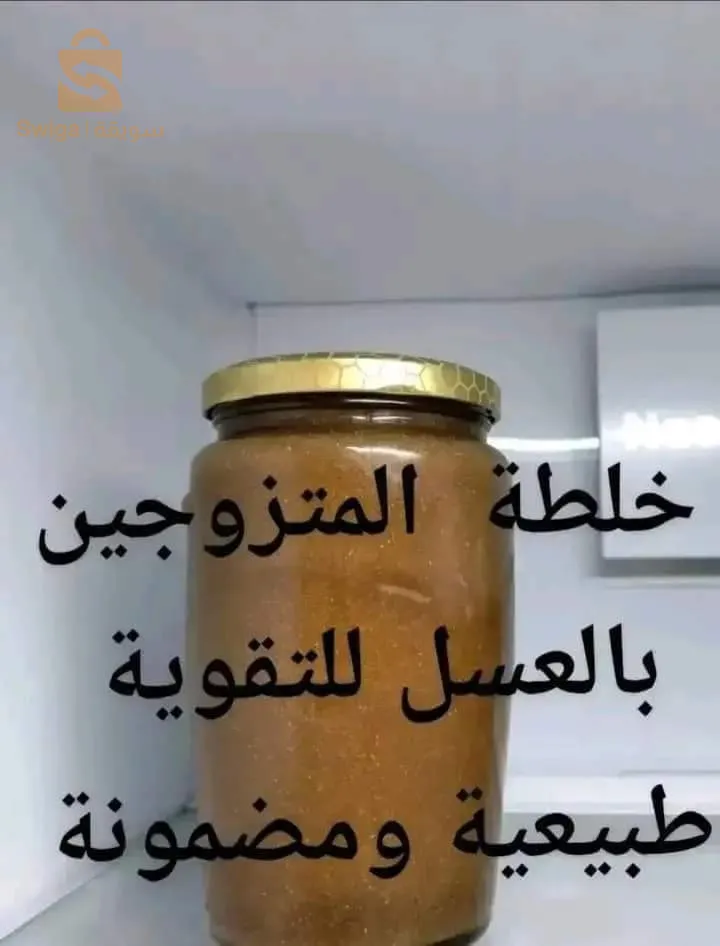 الخلطة الجكورا الروسية لتكبير القلم وعلاج سرعة القذف المبكر