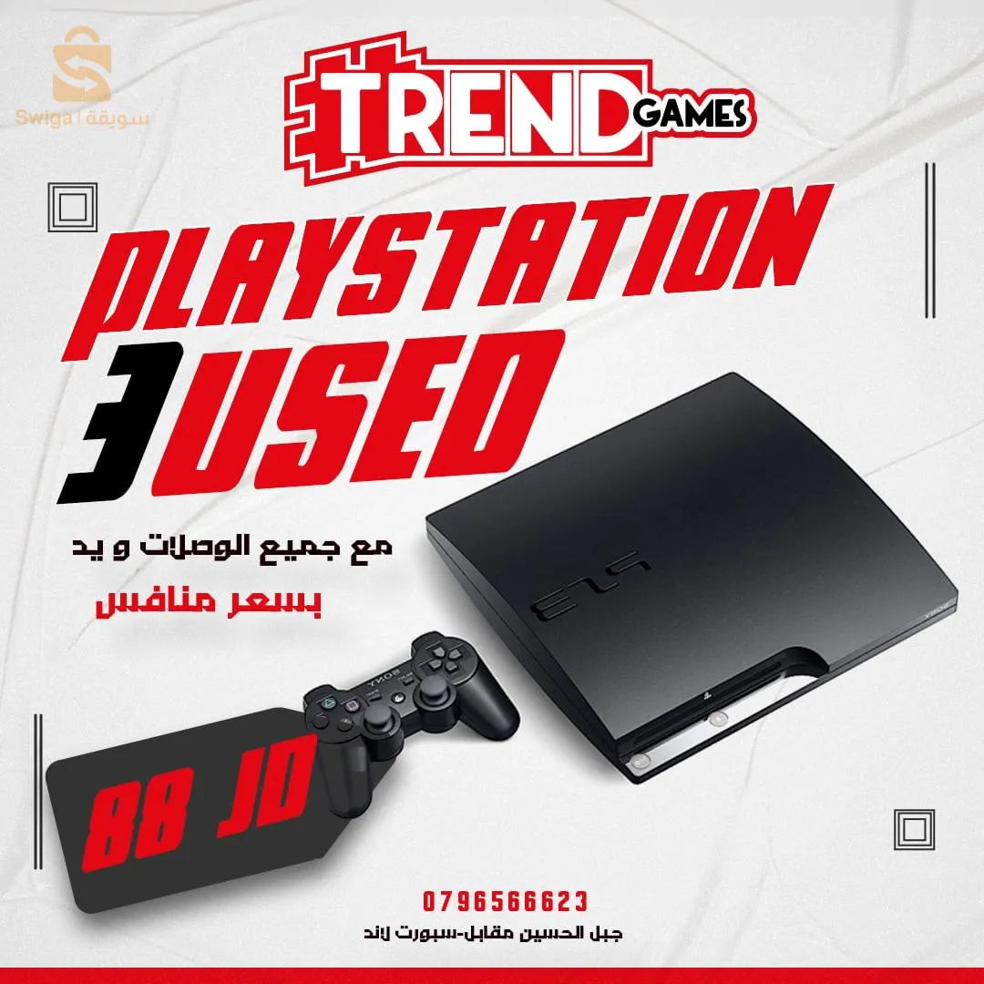 جهاز بلايستيشن 3 باداء احترافي