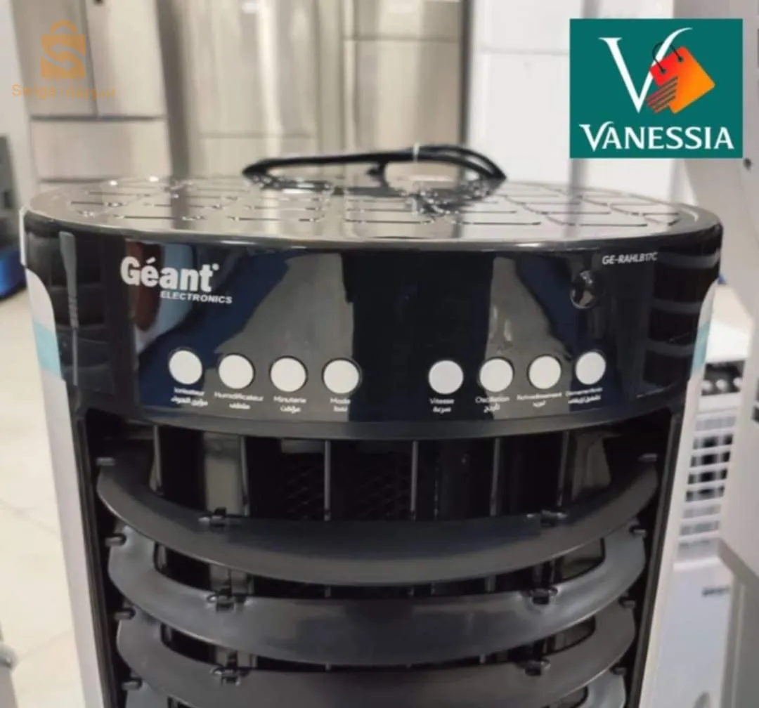 air cooler marque géant