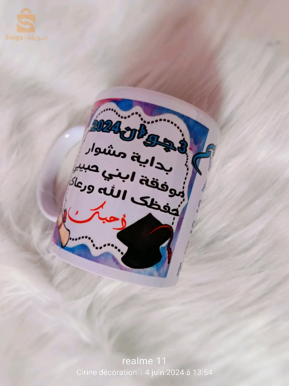 ديكورات متنوعة لأفراحكم تخرج اعراس ختان مزيود مرحبا بكم