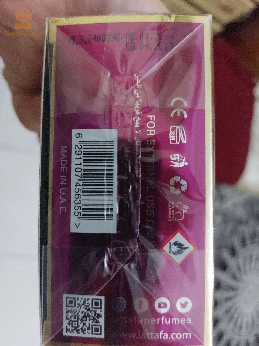 عطر أميرة العرب الاصلي