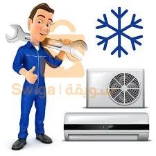 صنع  électroménager