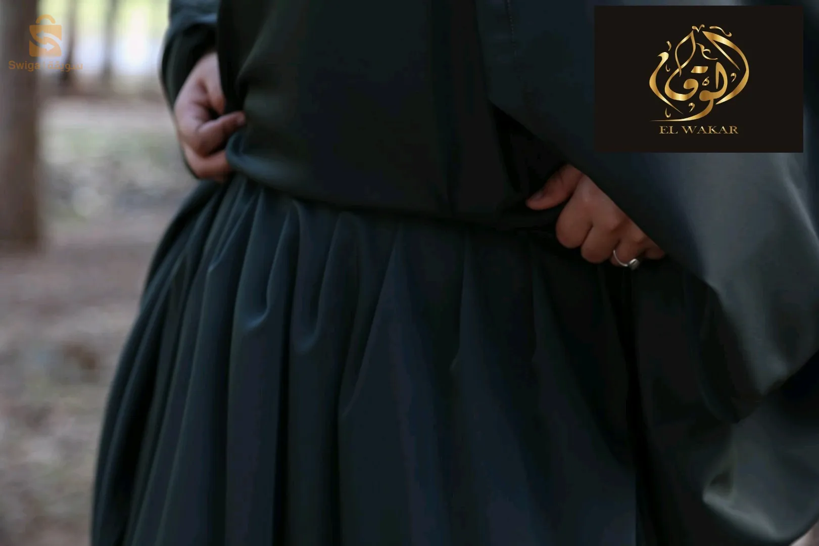 قالمة