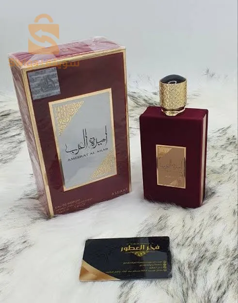 عطور نسائية رائعة