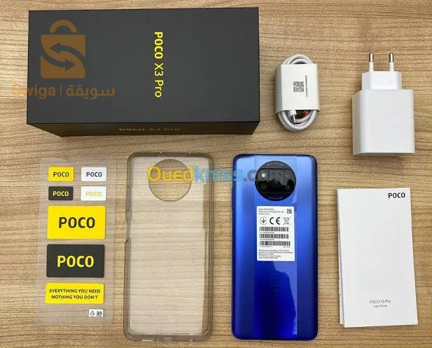 بيع هاتف poco x3 pro