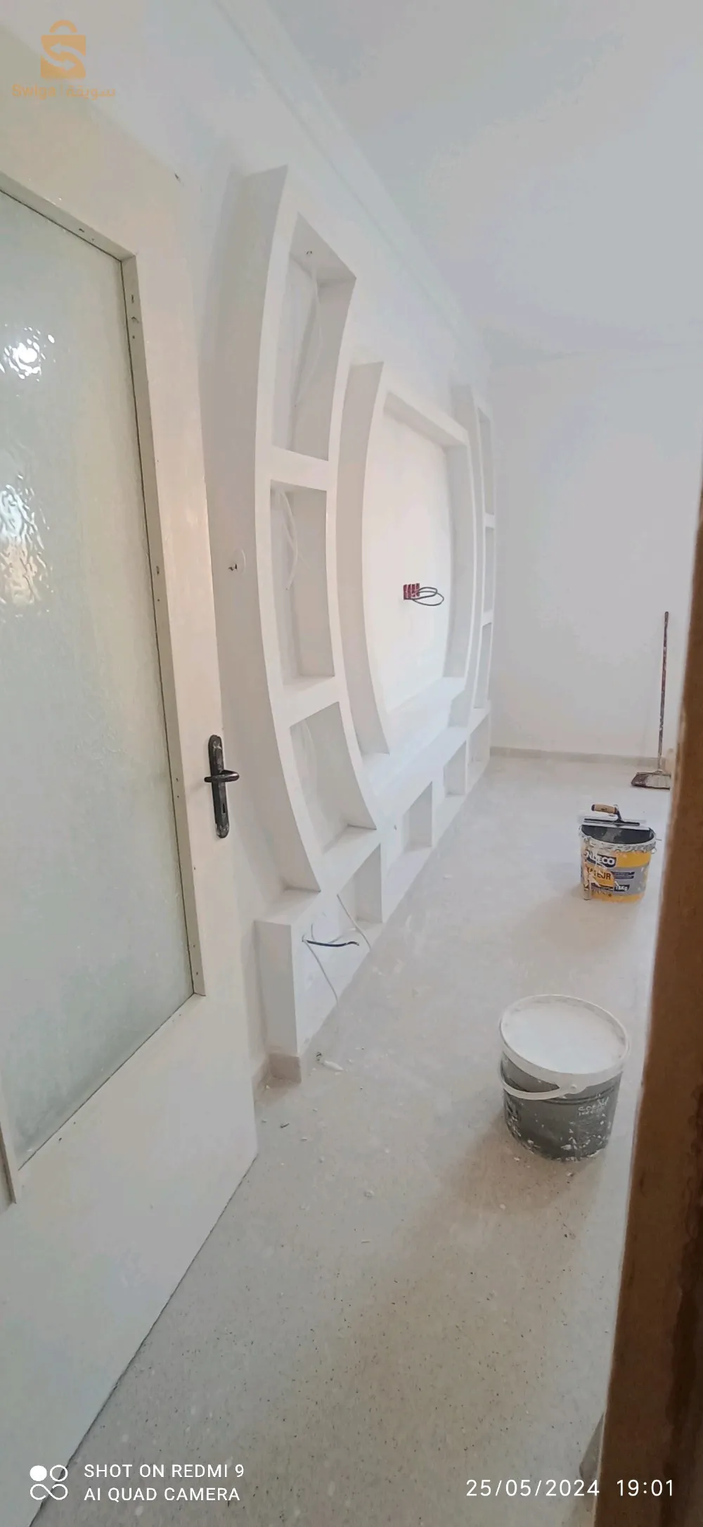 عرض عملي