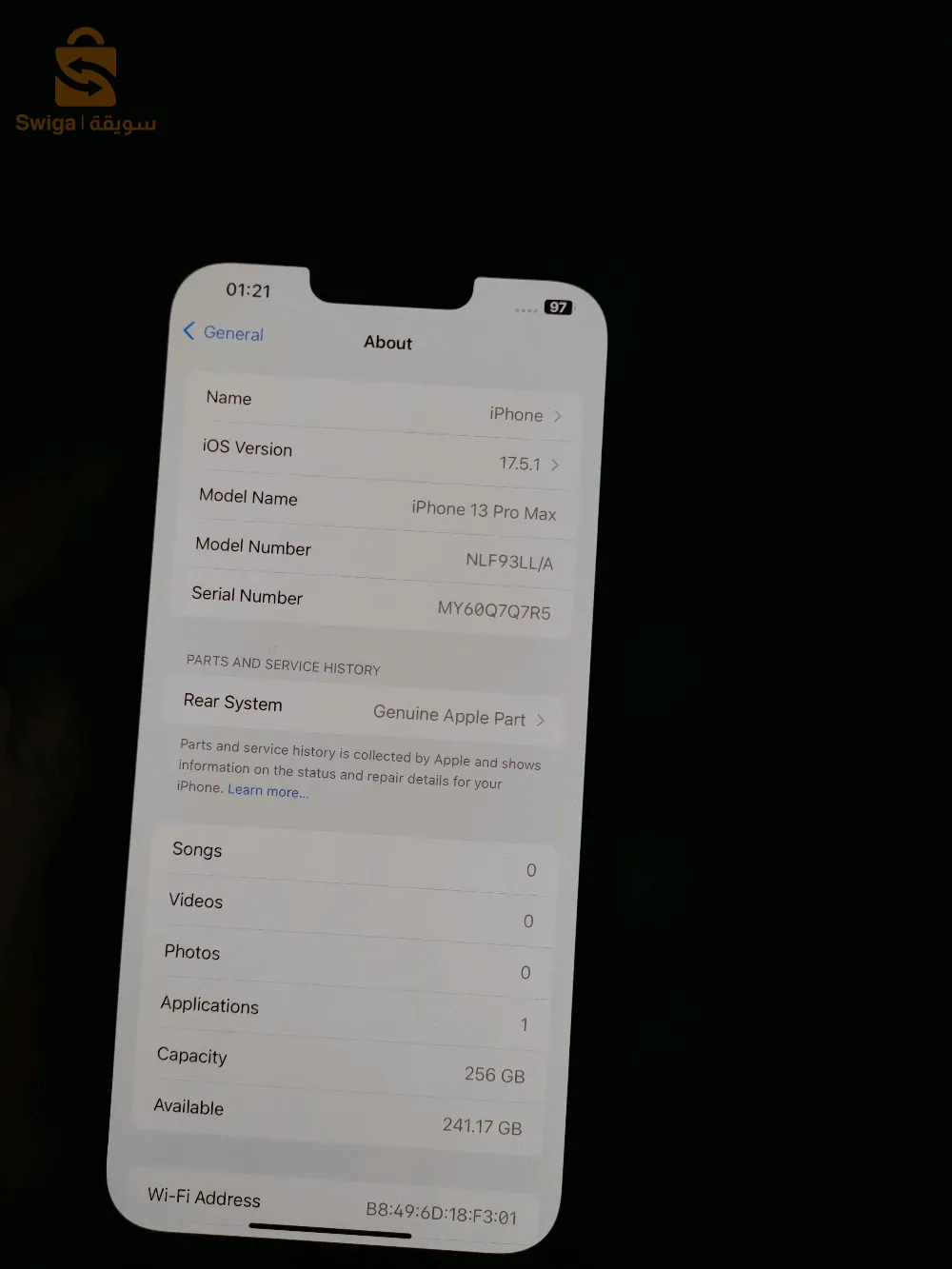 ايفون 13 برو ماكس