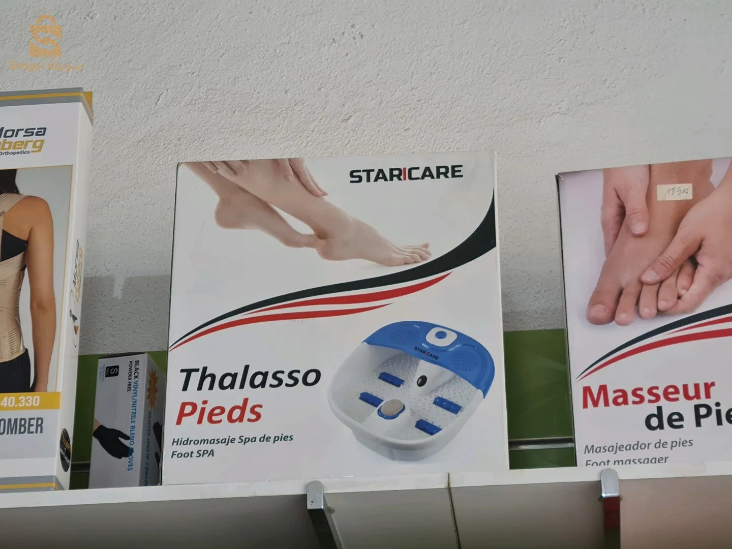 ادوات ماساج و استرخاء