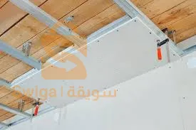 groupe placo plâtre ba13