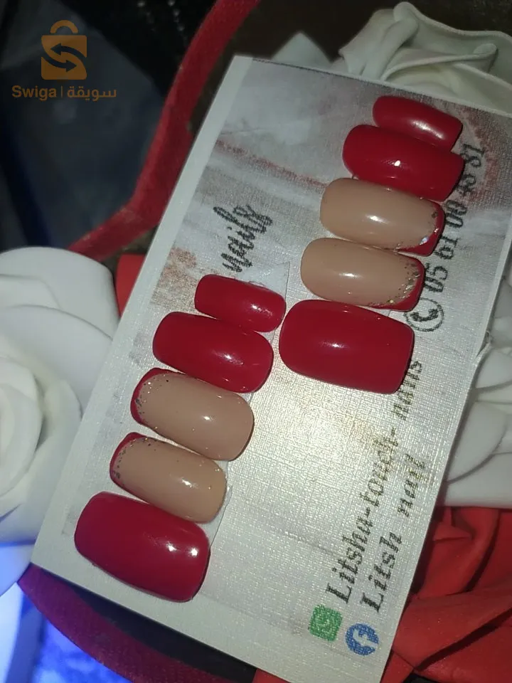 أظافر سهلة التركيز والنزع