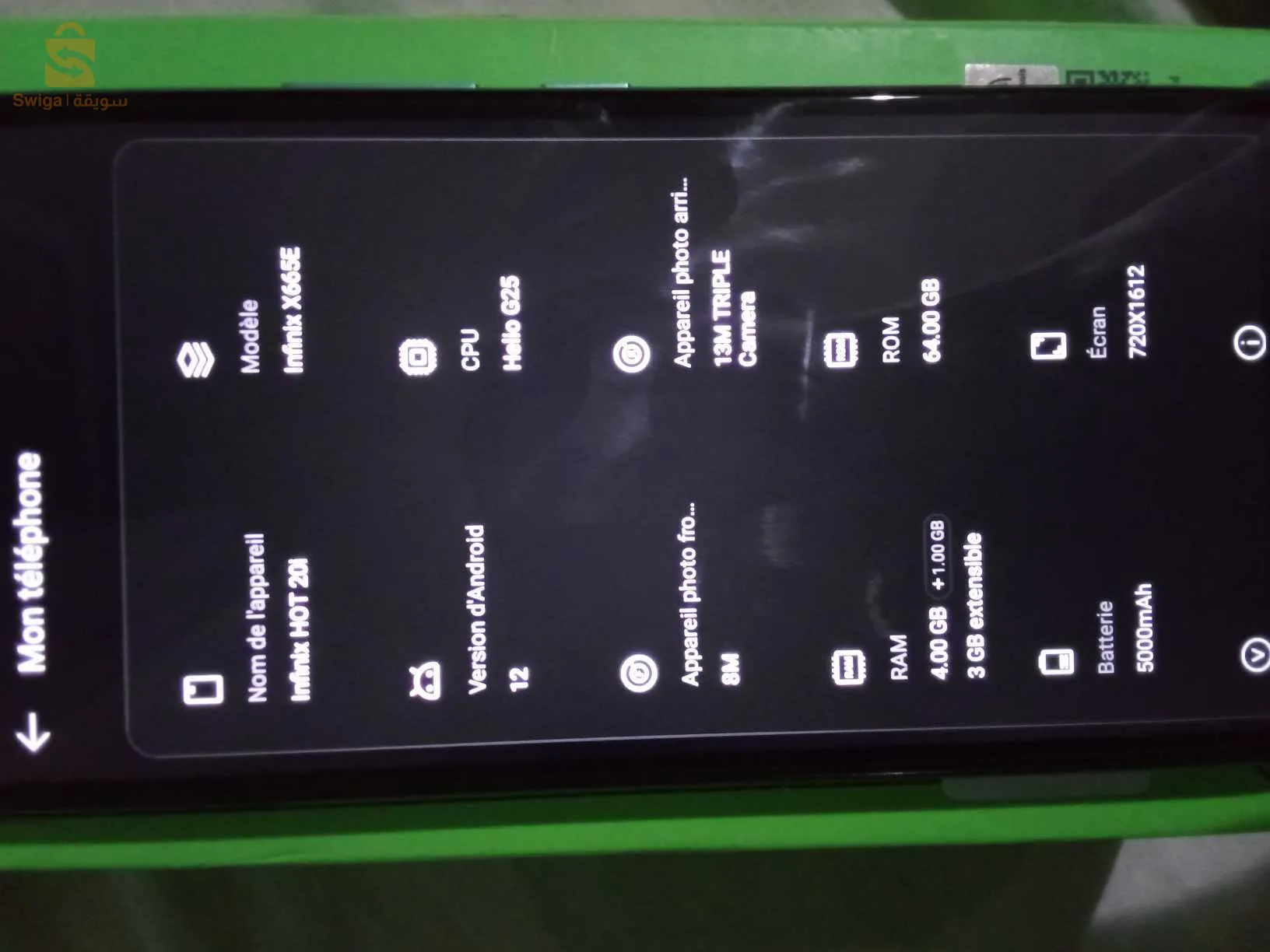 رغاية اديال كروش