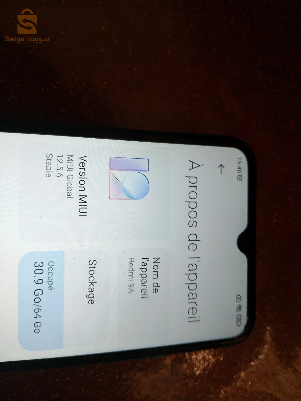 تيسمسيلت،لرجام