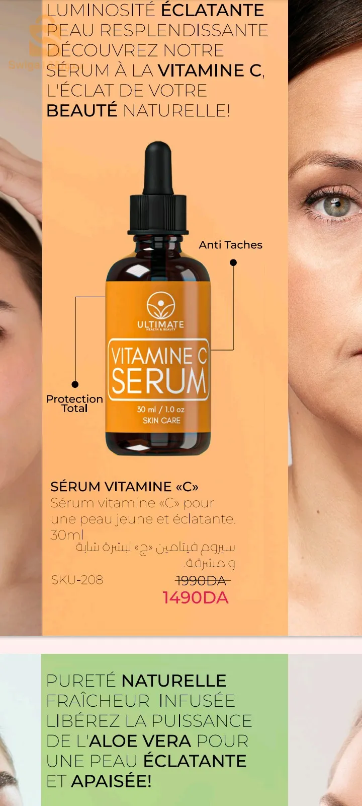 وصفة لقضاء على حب شباب