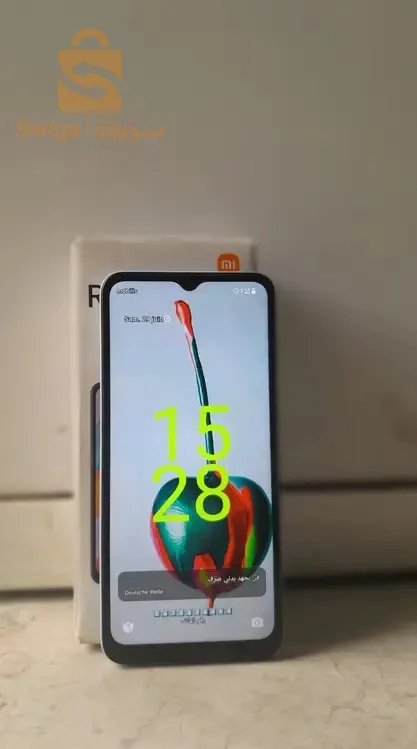 للبيع