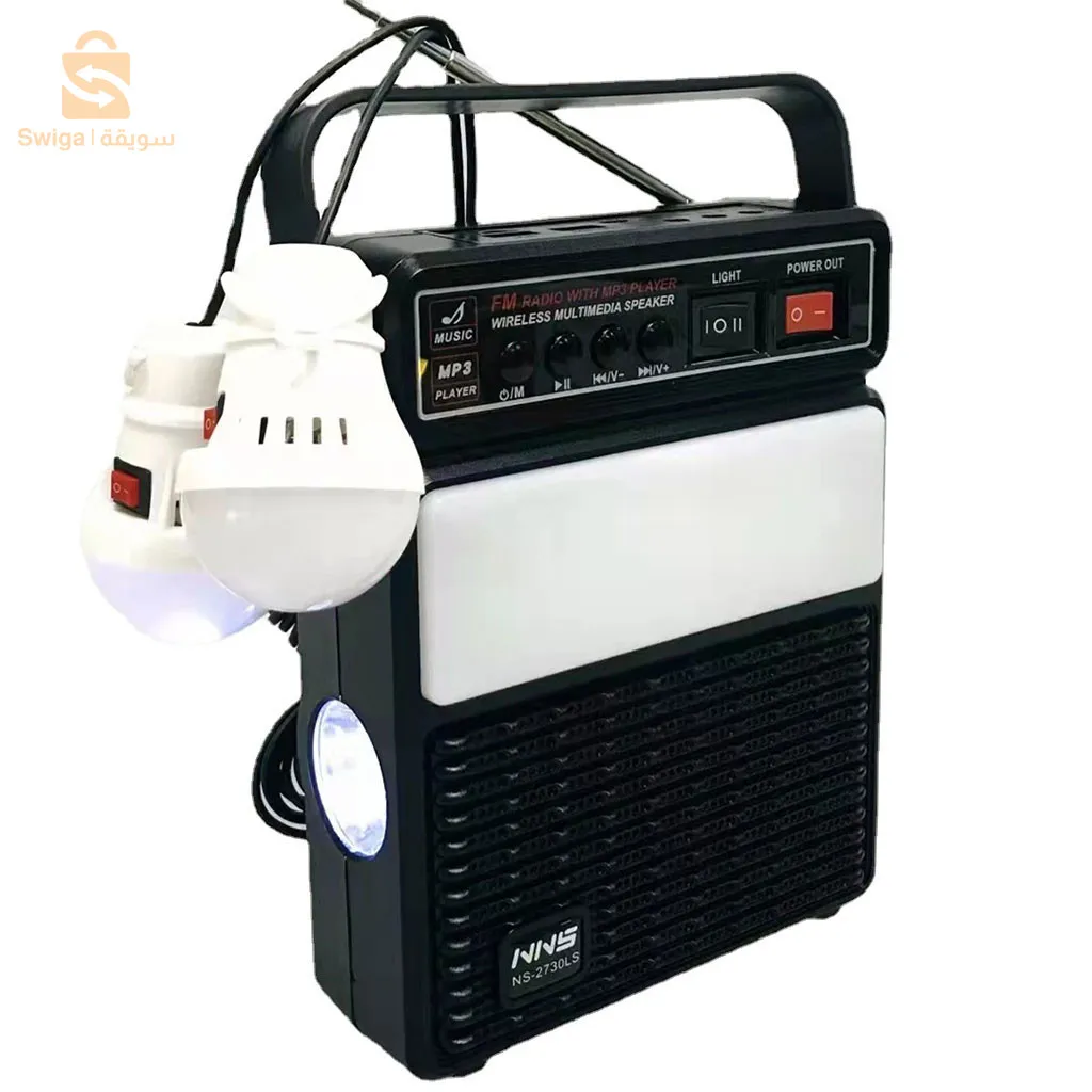 راديو قابل للشحن مع مكبر صوت وبلوتوث وبطاقة ذاكرة NS-2730LS$👍