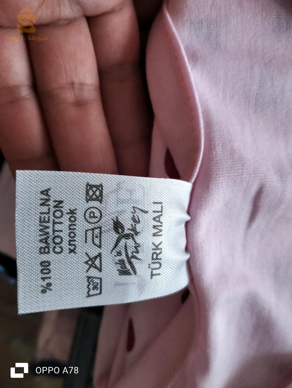pyjama 2 pièces coton