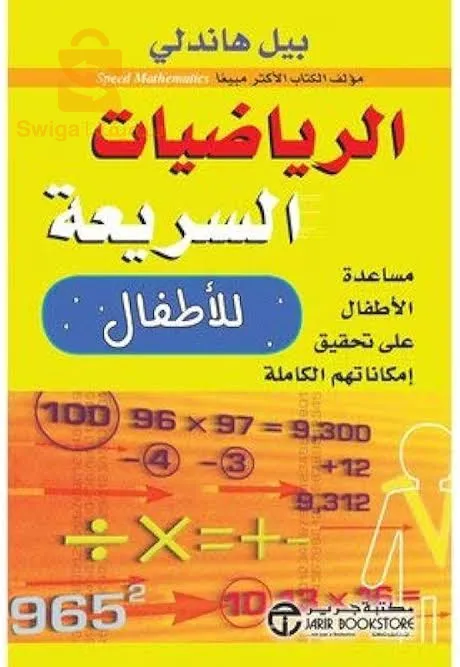 توفر شركة نيوفيزيون انترنتسيونال فرصة عمل وعلم خلصات اسبوعية