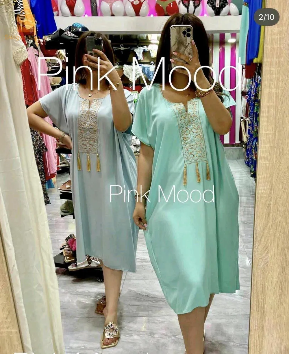 اللوووز بدعيات 😍