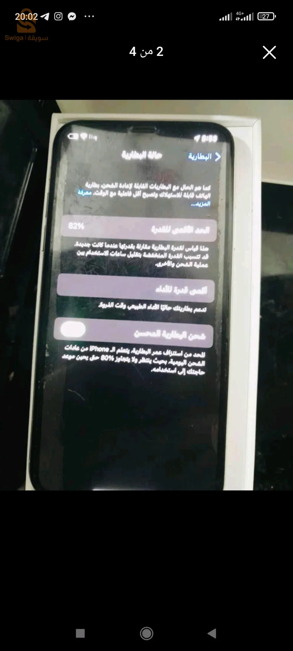 iphone xs Bla boite kolch Original Promoooo