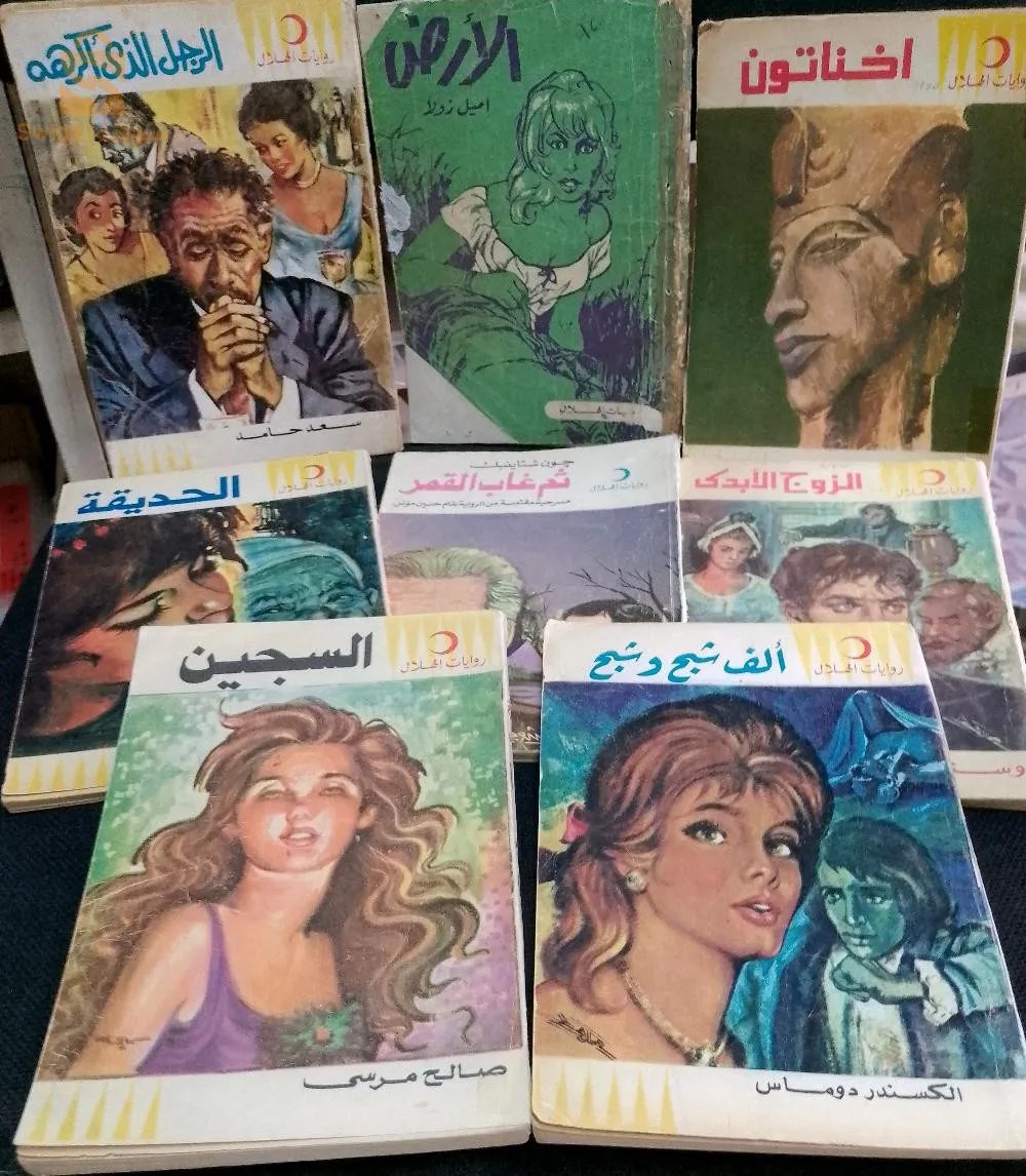 روايات عالمية