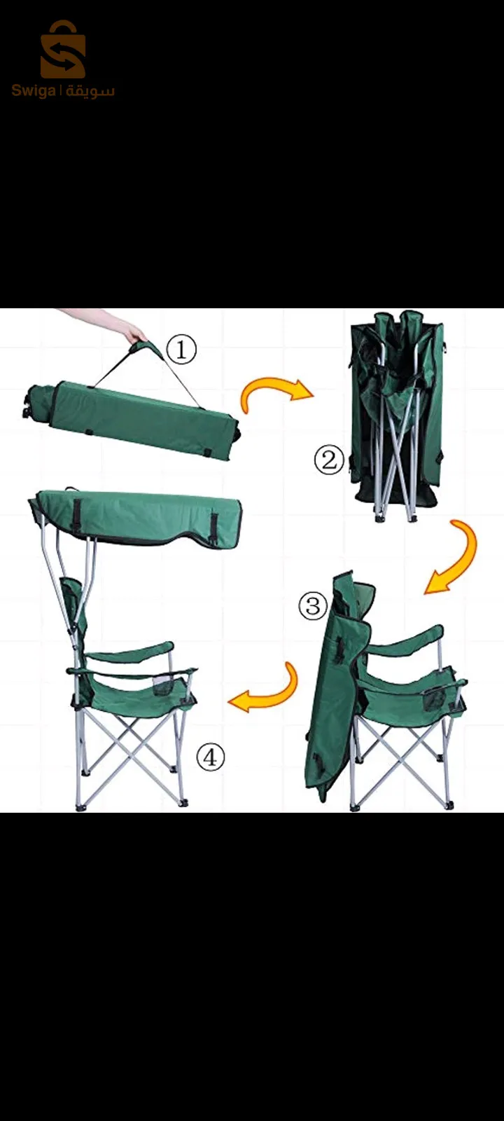 كرسي رائع ومريح للعطل الصيفية