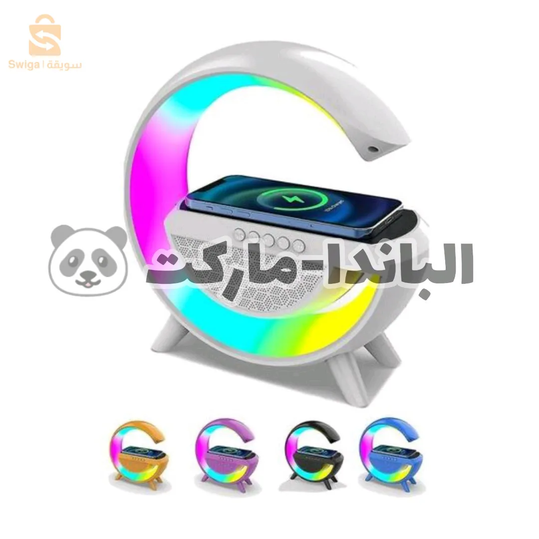 شاحن مغناطيسي / مكبر صوت و مصباح متعدد الإضاءة