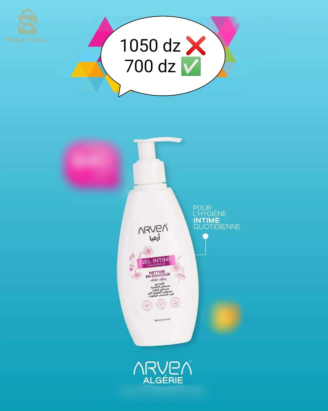 produits Dermo cosmétique