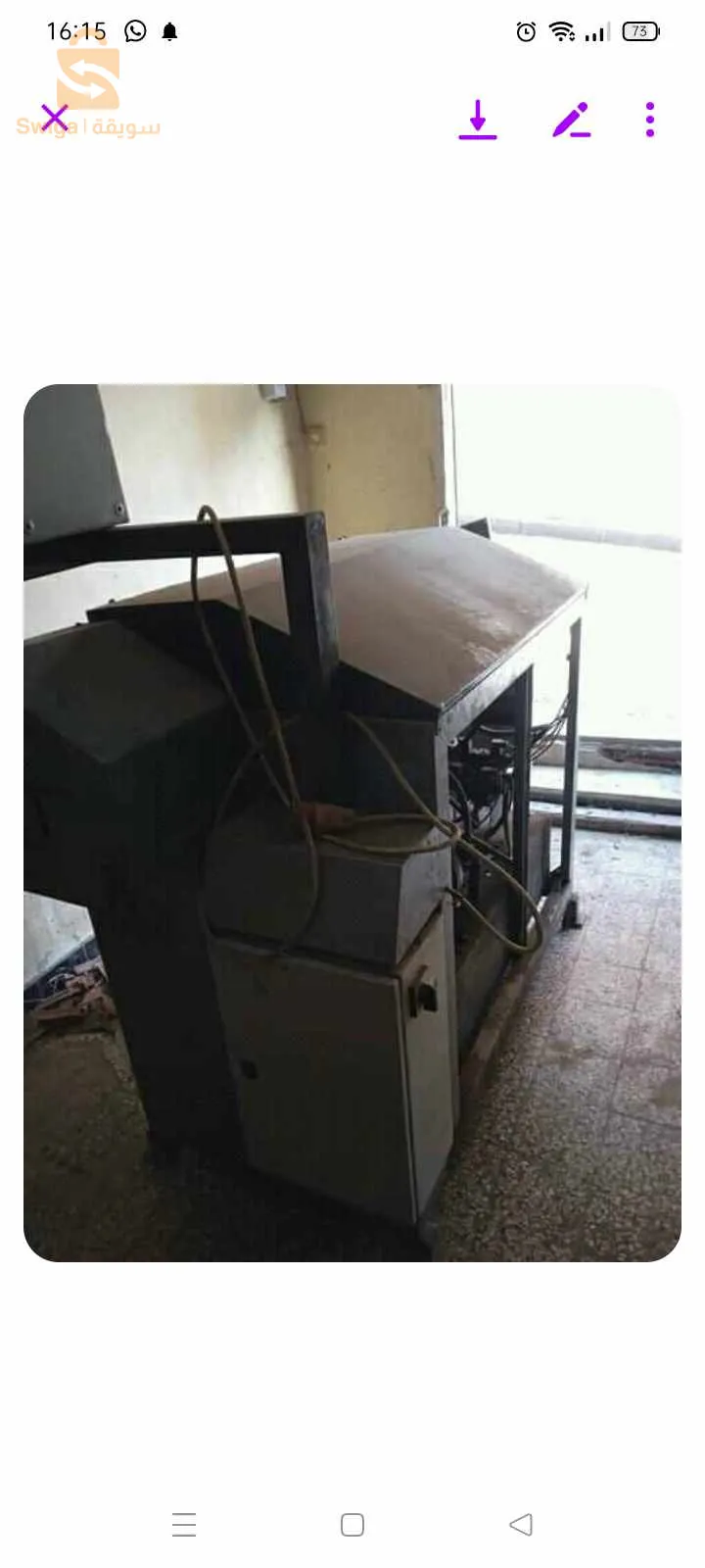 machine ,coudeuse se ferraille