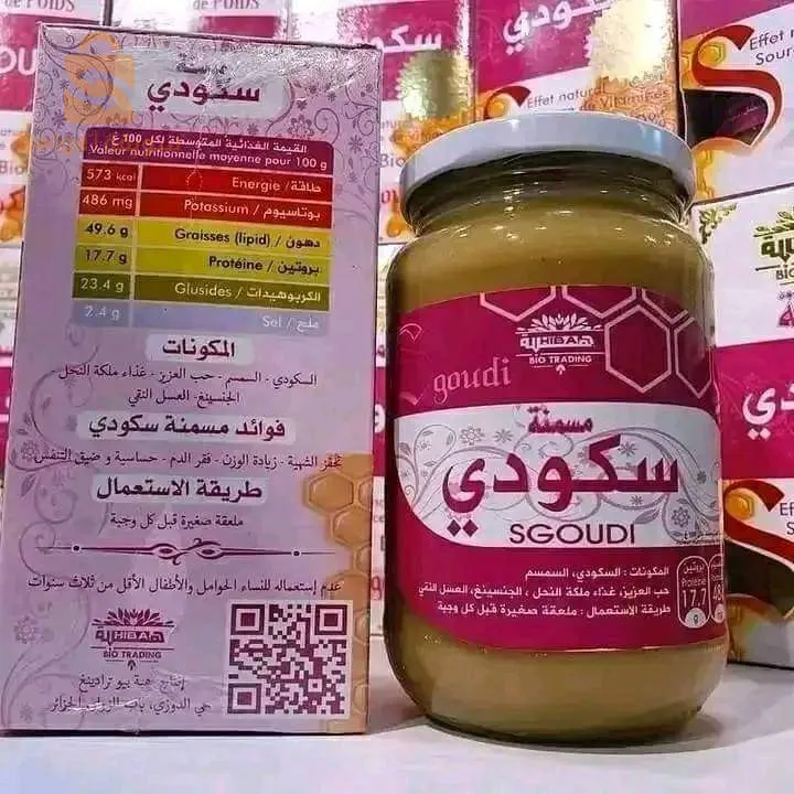 مسمنة سكودي 450g