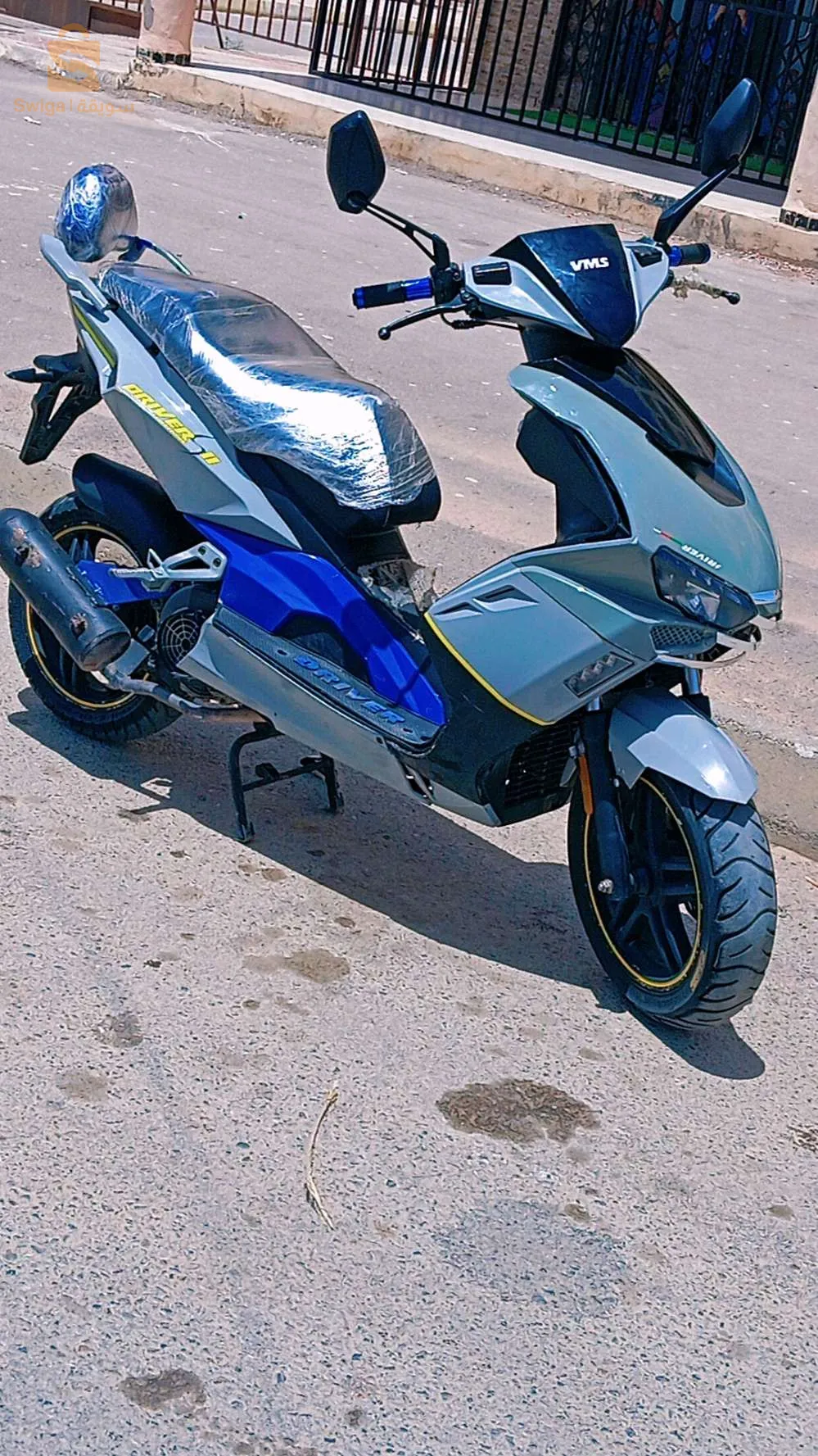 بيع درجة فياماس