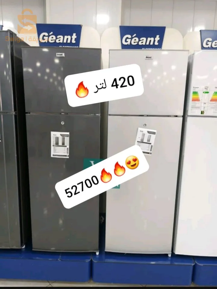 بروموصيو فريجيدار جيون  420 لتر