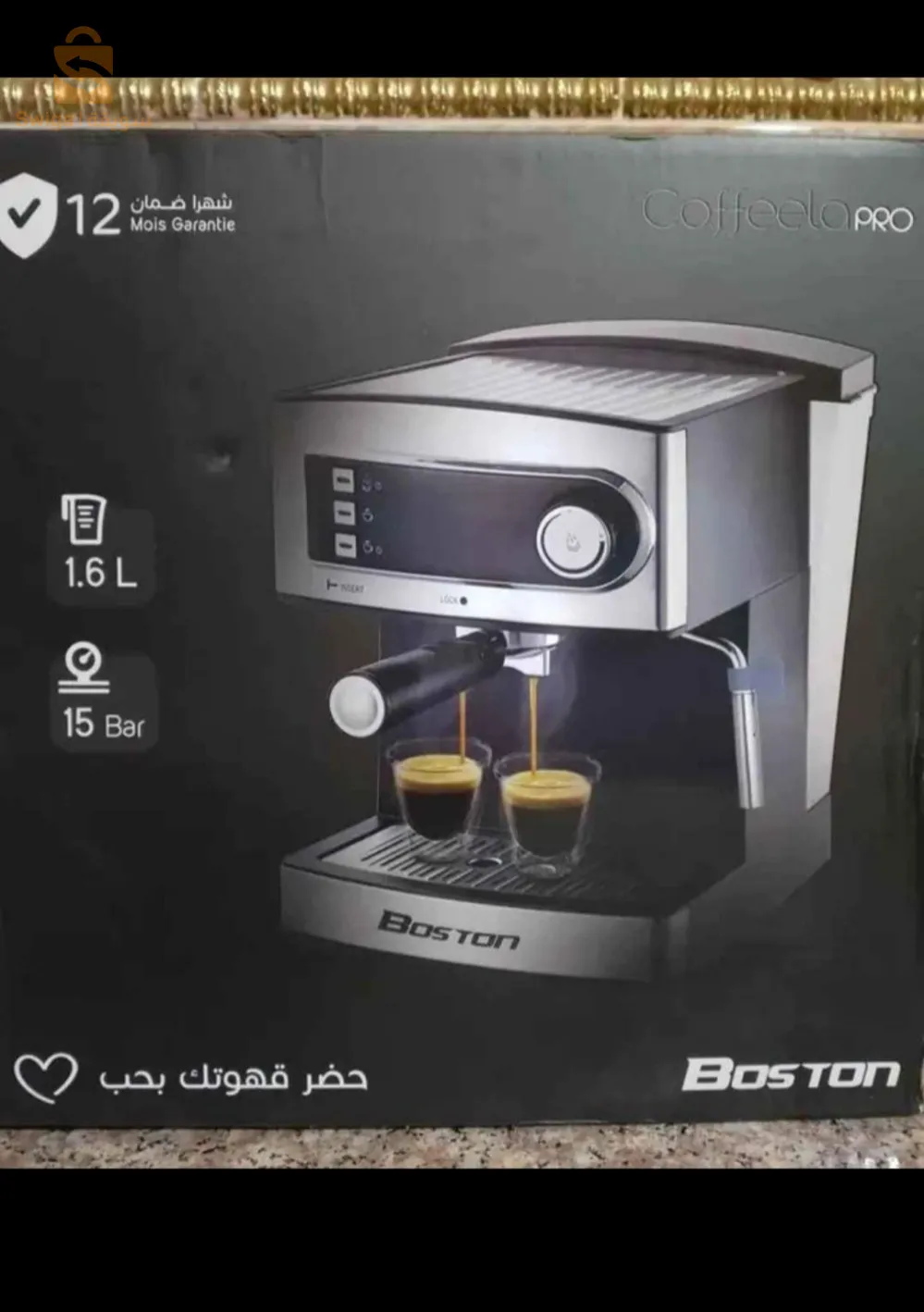 صالح بوالشعور،سكيكدة