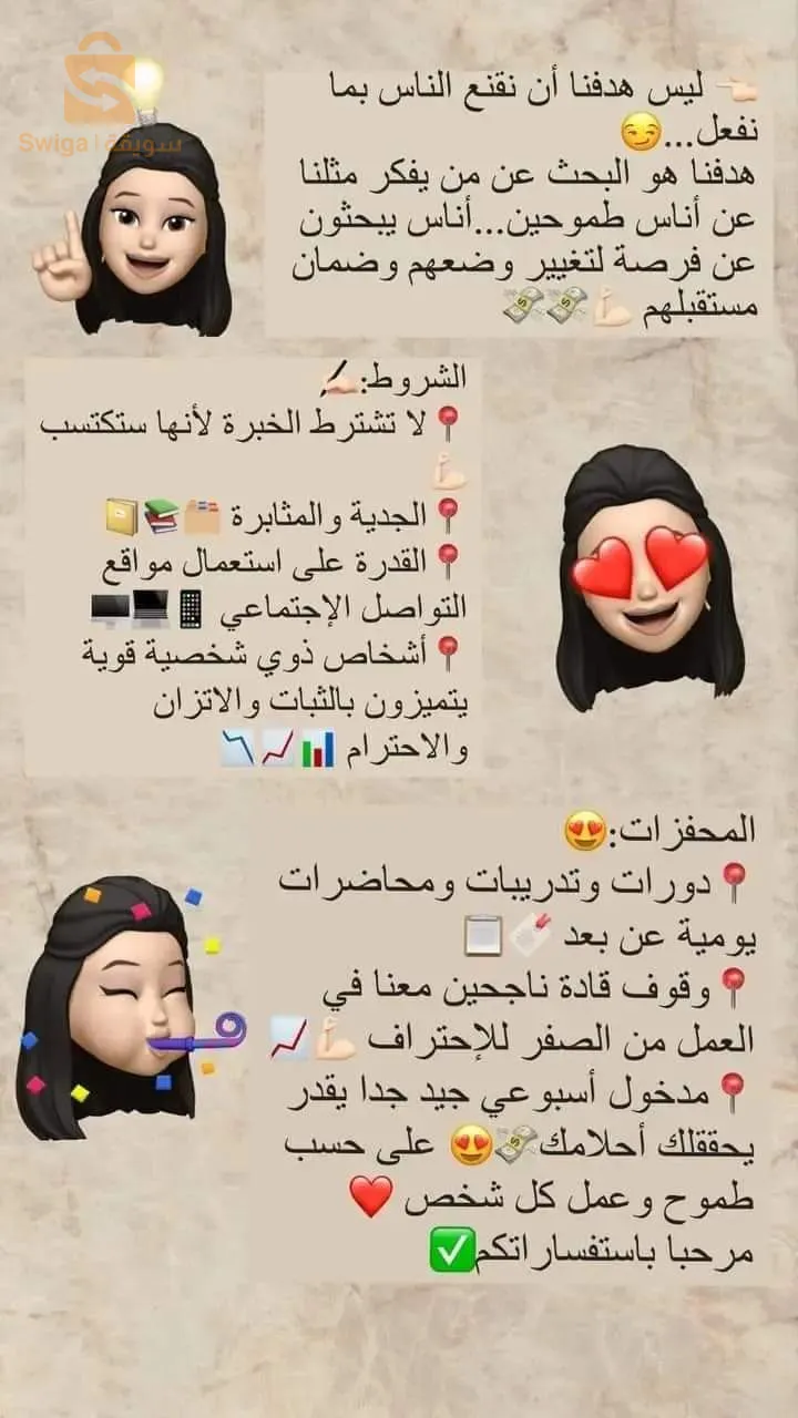 شركة نيو فزيو