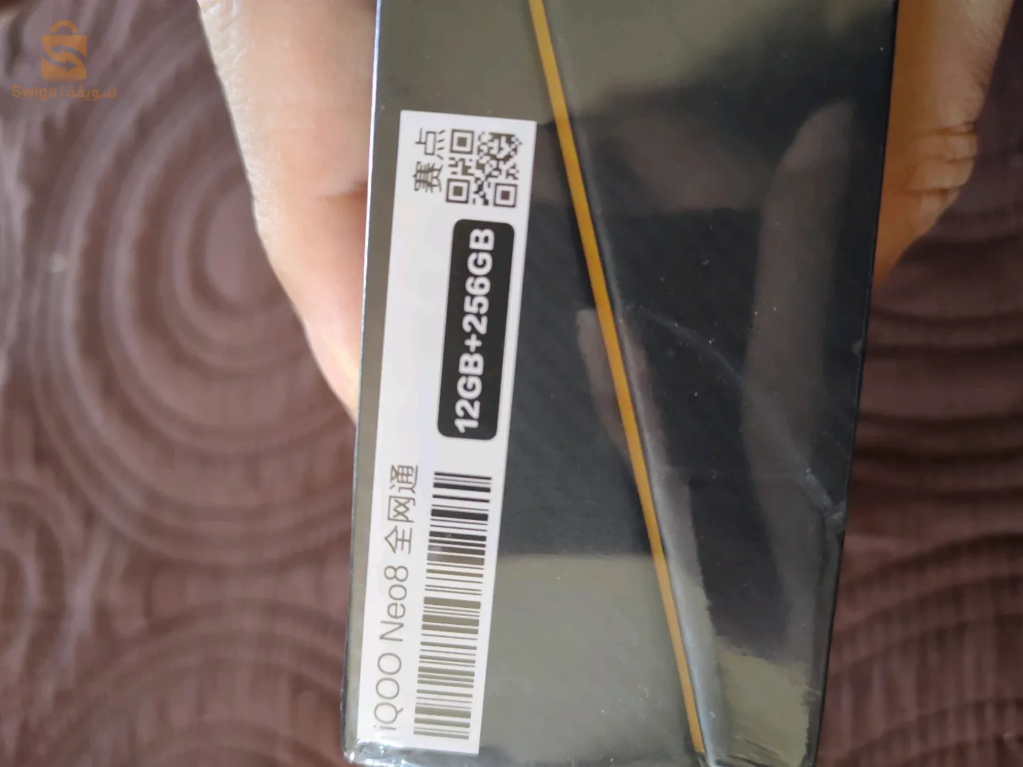 متسقسونيش الا صيني ولا عالمية هذا الهاتف و Vivo  مفيهاش عالمي وصيني هذا في المصنع يضيفولو خدمات قوقل  وينحو بعض التطبيقات الصينية 
مواصفات الهاتف كاملة 
هاتف vivo iqoo 8 neo  مخصص للالعاب بيبجي 90 فريم  بمواصفات قوية 10/10  بكامل صوالحو 
vivo aqoo neo 8
رام 12+8 جيڨا
سعة تخزين (ميموار)  2560 جيڨا
شاشة امولاد  144 hz
بطارية 5000 
شاحن جبار باستطاعة 120واط 💯
شحن جد سريع ( من 0 الى 100℅)  في 19 دقيقة فقط
هاتف مخصص للالعاب
الشاشة6.78 بوصة - 144 هرتز - AMOLED
الذاكرة 12رام ذاكرة التخزين 256 
جيجابايت 
لكاميرا50 + 2 ميجابكسل
المعالجSnapdragon 8+ Gen 1
البطارية5000 مللي أمبير -  مع شاحن سريع قدرته120 واط يشحن من 0 الى 100 في 19 دقيقة تقريبا
دقة الشاشة 1.5k
يصور حتى 8 k
نحصل على اكثر من 1 مليون و 300 نقطة في منصة انتوتو