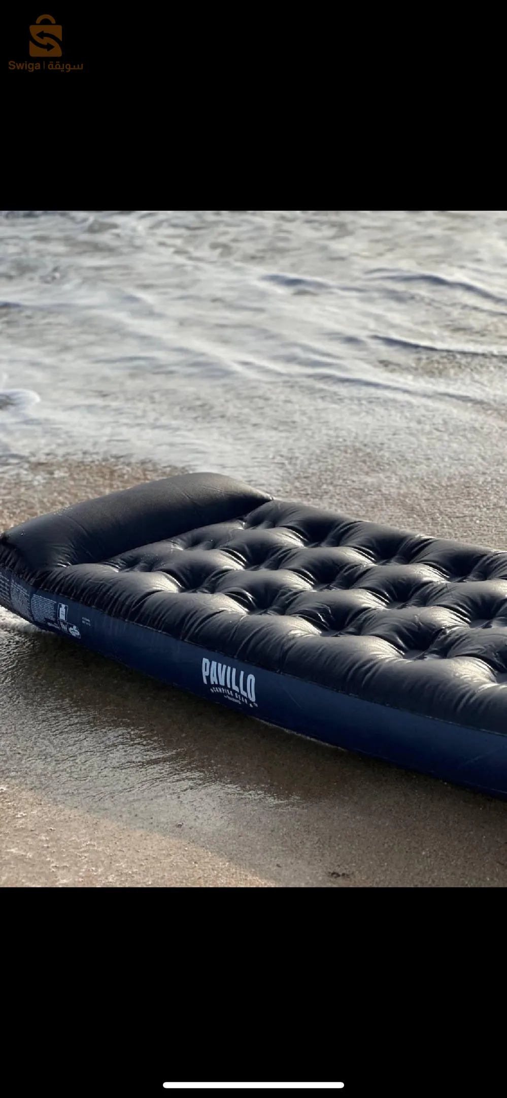 Pack TENTE + MATELAS + CHAISE
