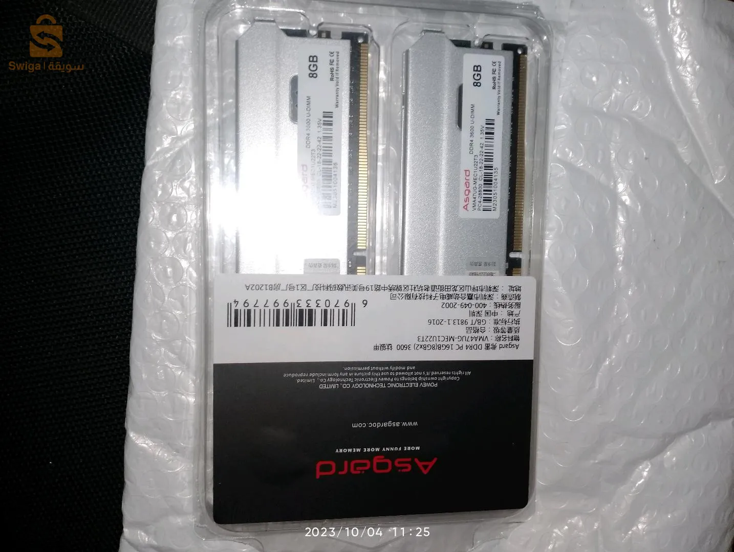 RAM DDR4 8 g *2 (16g) 3600